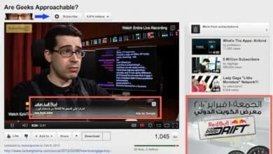 الربح من اليوتيوب 3 money from youtube
